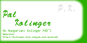 pal kolinger business card